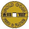 Lowongan Kerja S1 Di PT Gold Coin Indonesia Penempatan Medan Logo